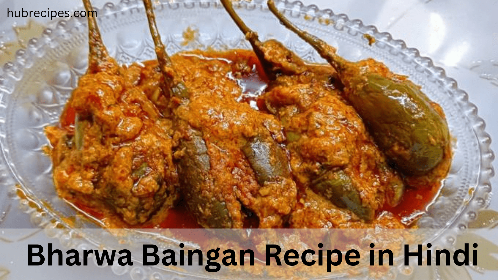 Bharwa-Baingan-Recipe