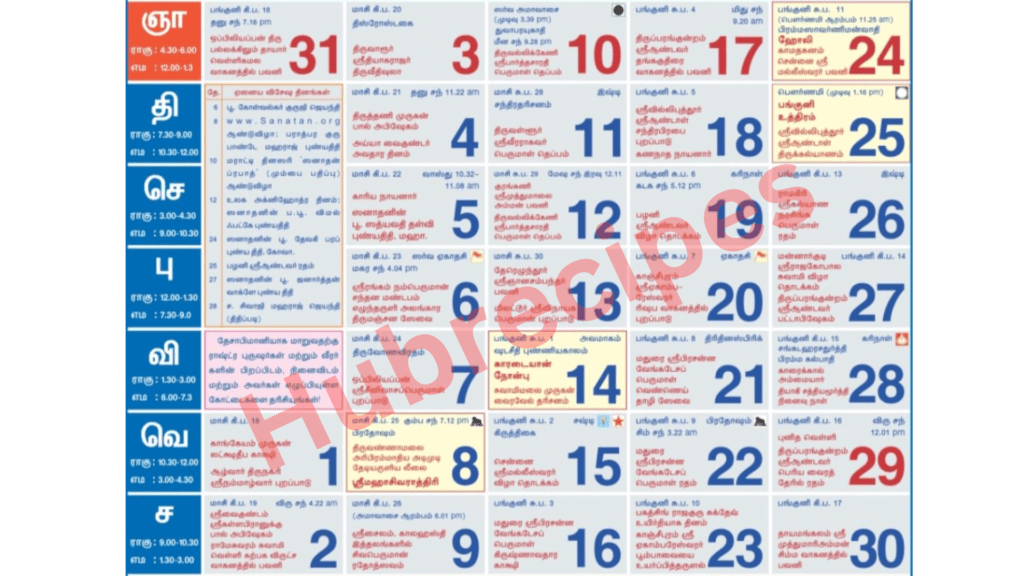 tamil_calendar_2024_march