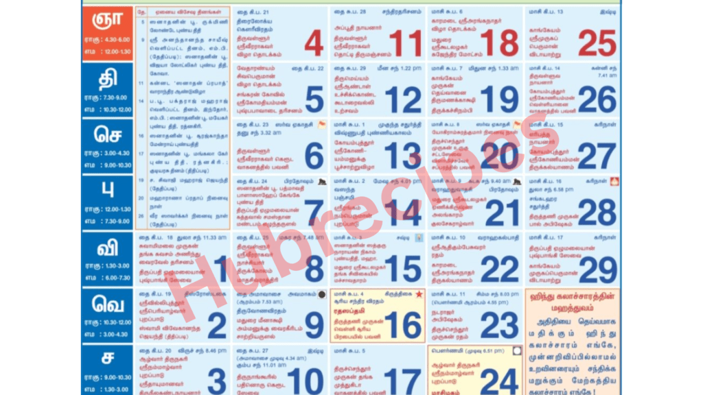 tamil_calendar_2024_february