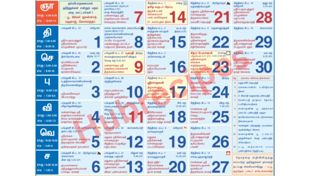 tamil_calendar_2024_april