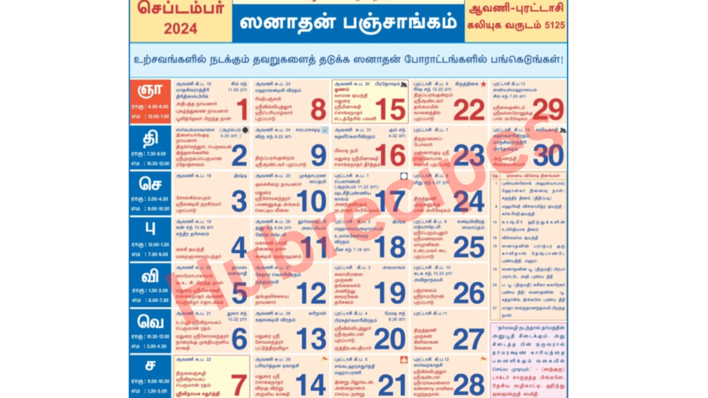 tamil_calendar_2024_september