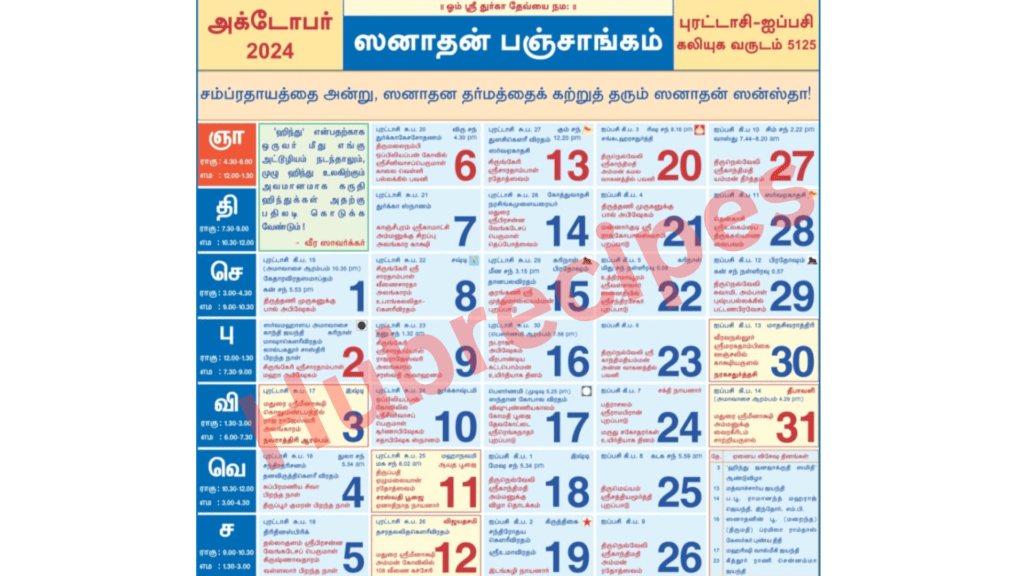 tamil_calendar_2024_october