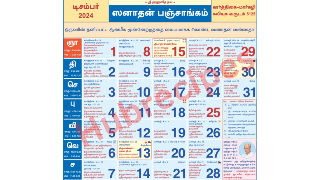 tamil_calendar_2024_november