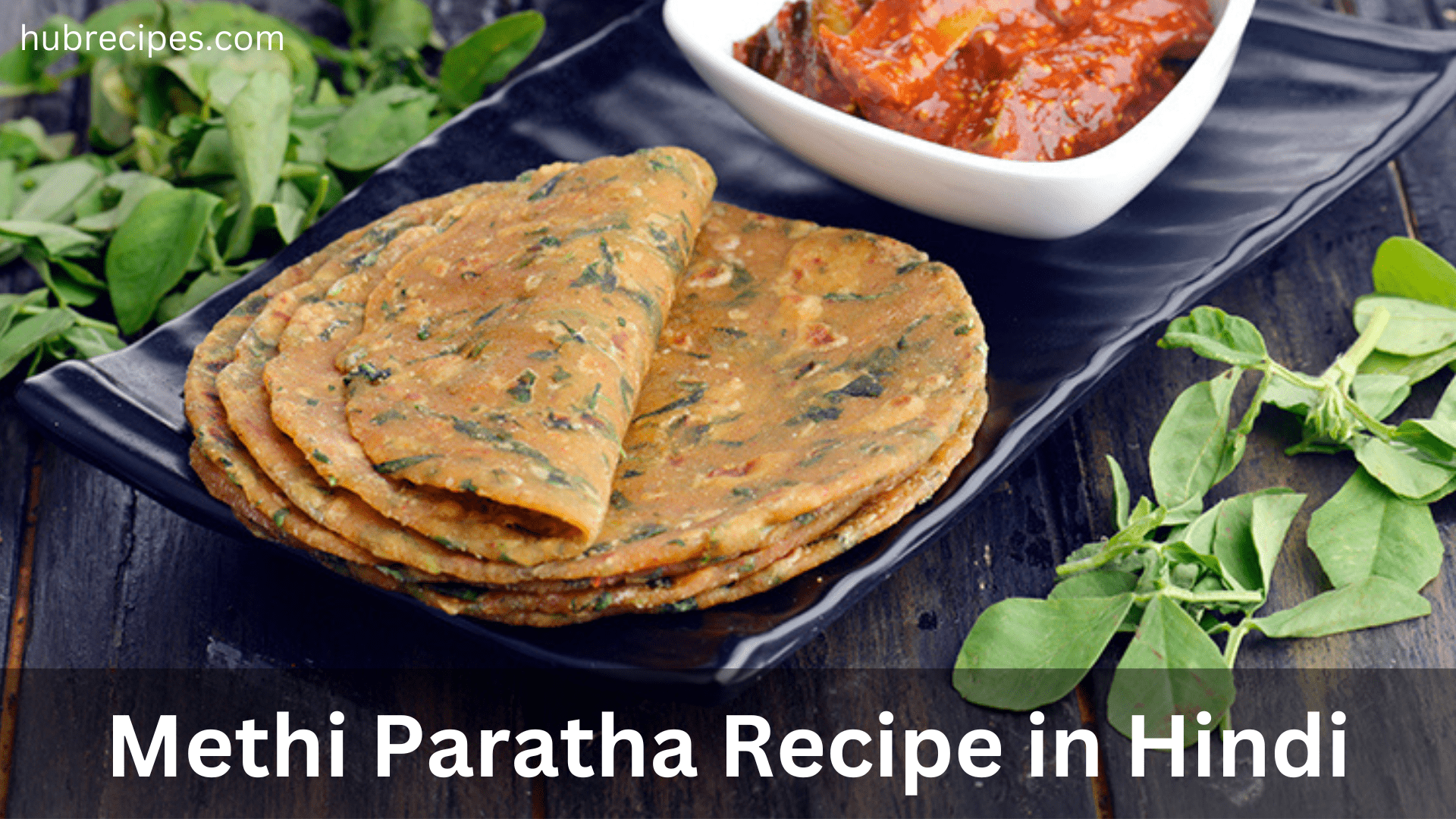 Methi Paratha Recipe in Hindi