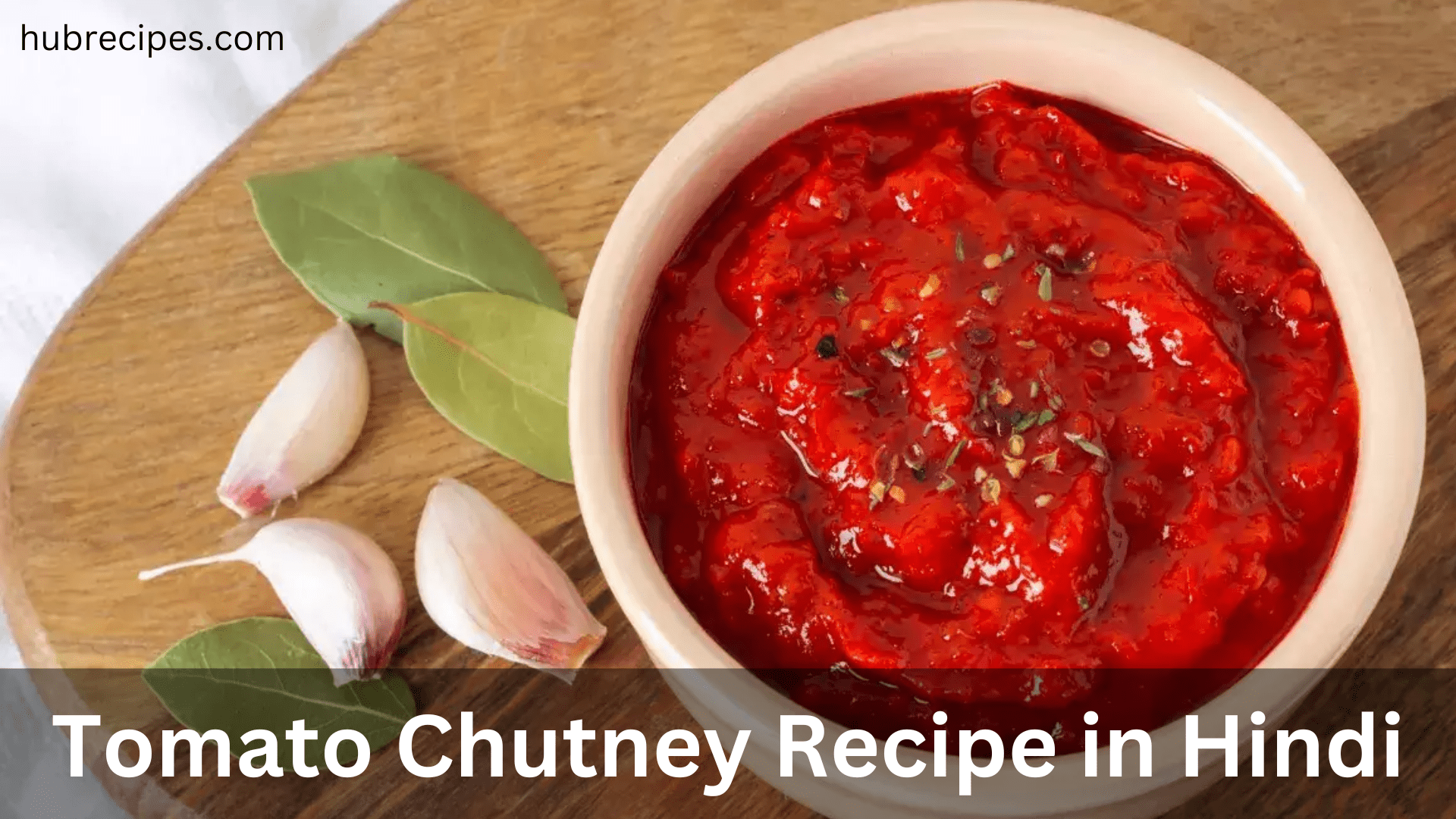 Tomato-Chutney -Recipe-in-Hindi