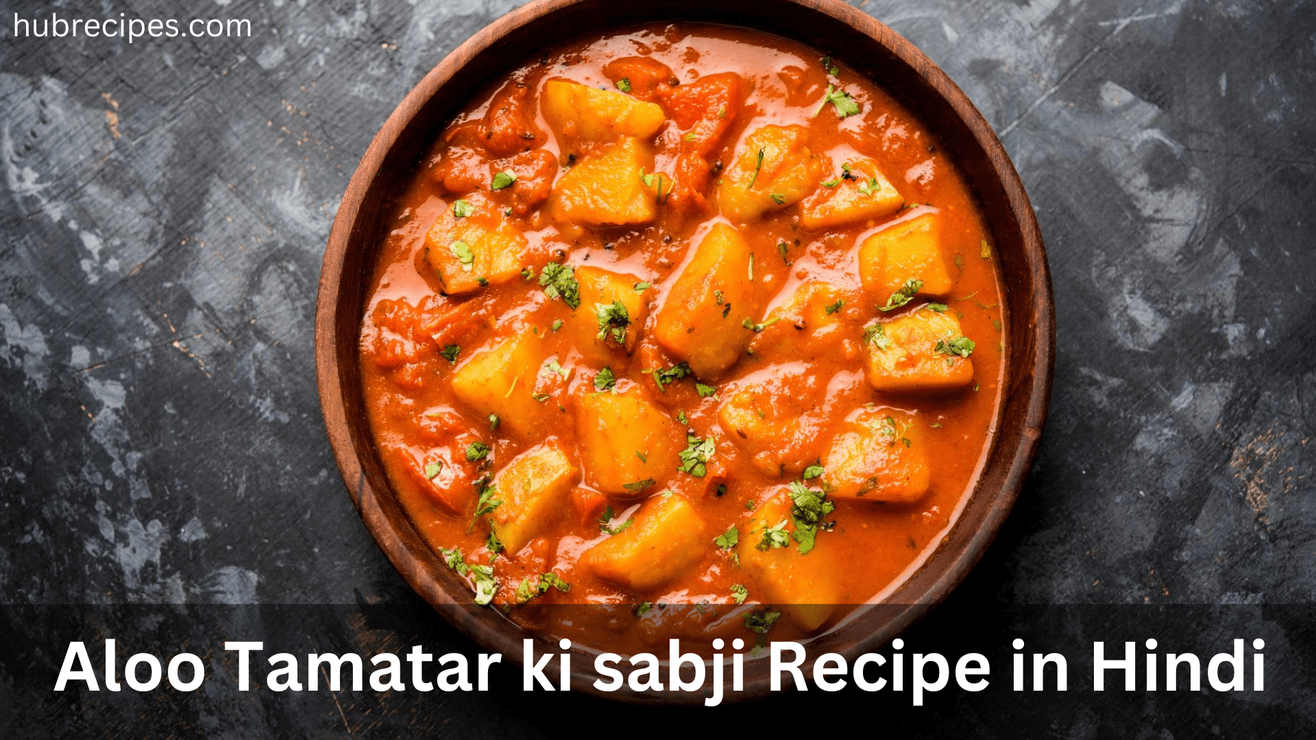 Aloo Tamatar ki sabji Recipe in Hindi