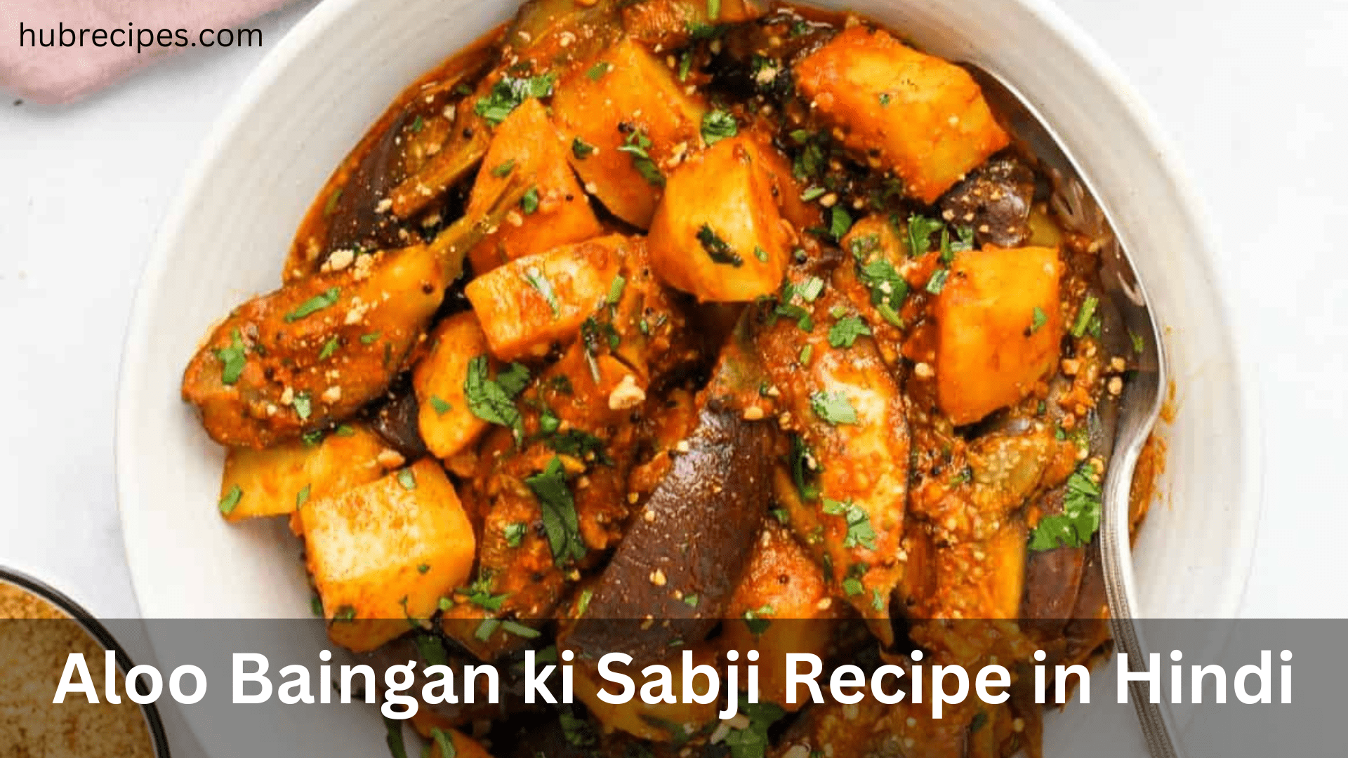 Aloo-Baingan-ki-Sabji