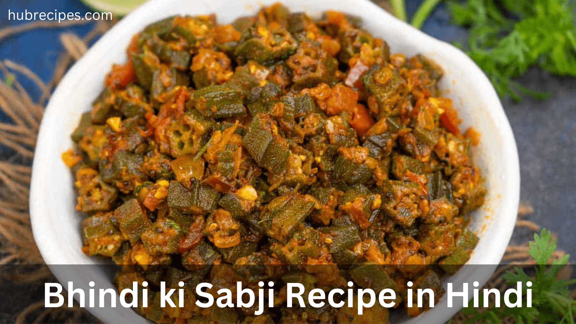 Bhindi-ki-Sabji-Recipe-in-Hindi