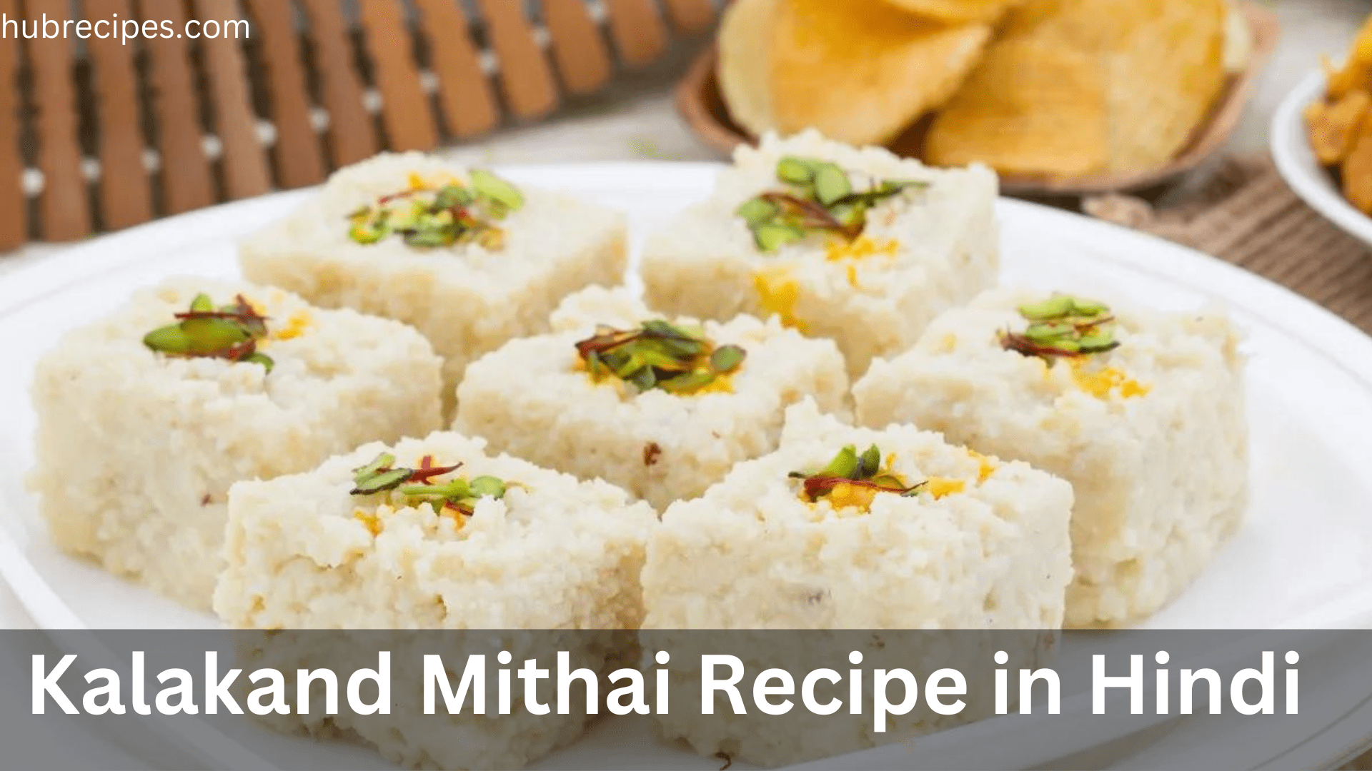 Kalakand-Mithai-Recipe-in-Hindi