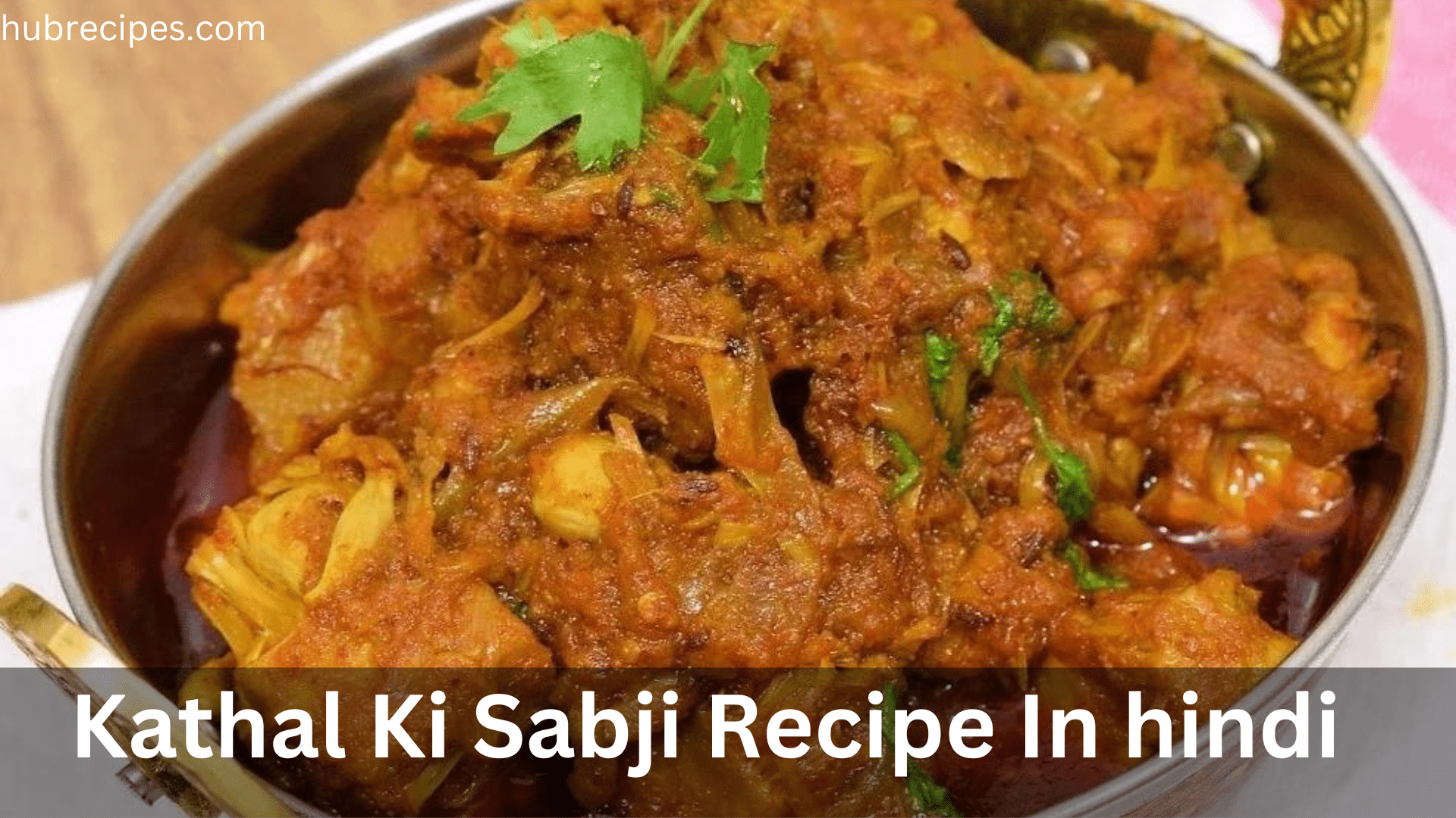 Kathal-Ki-Sabji-Recipe-in-hindi