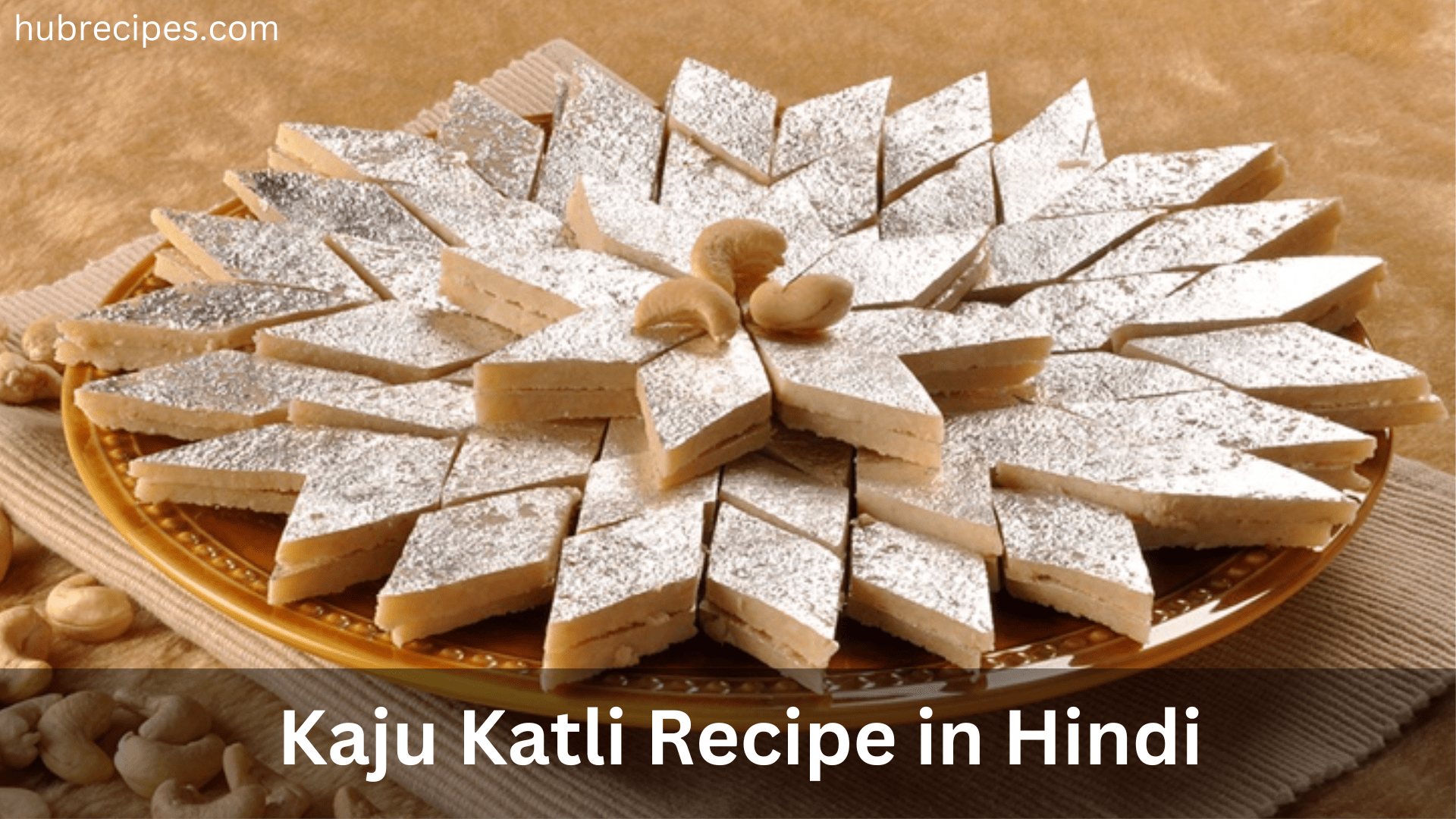 Kaju Katli Recipe in Hindi