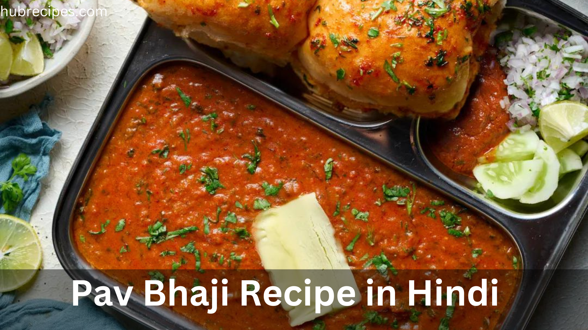 Pav Bhaji Recipe in Hindi