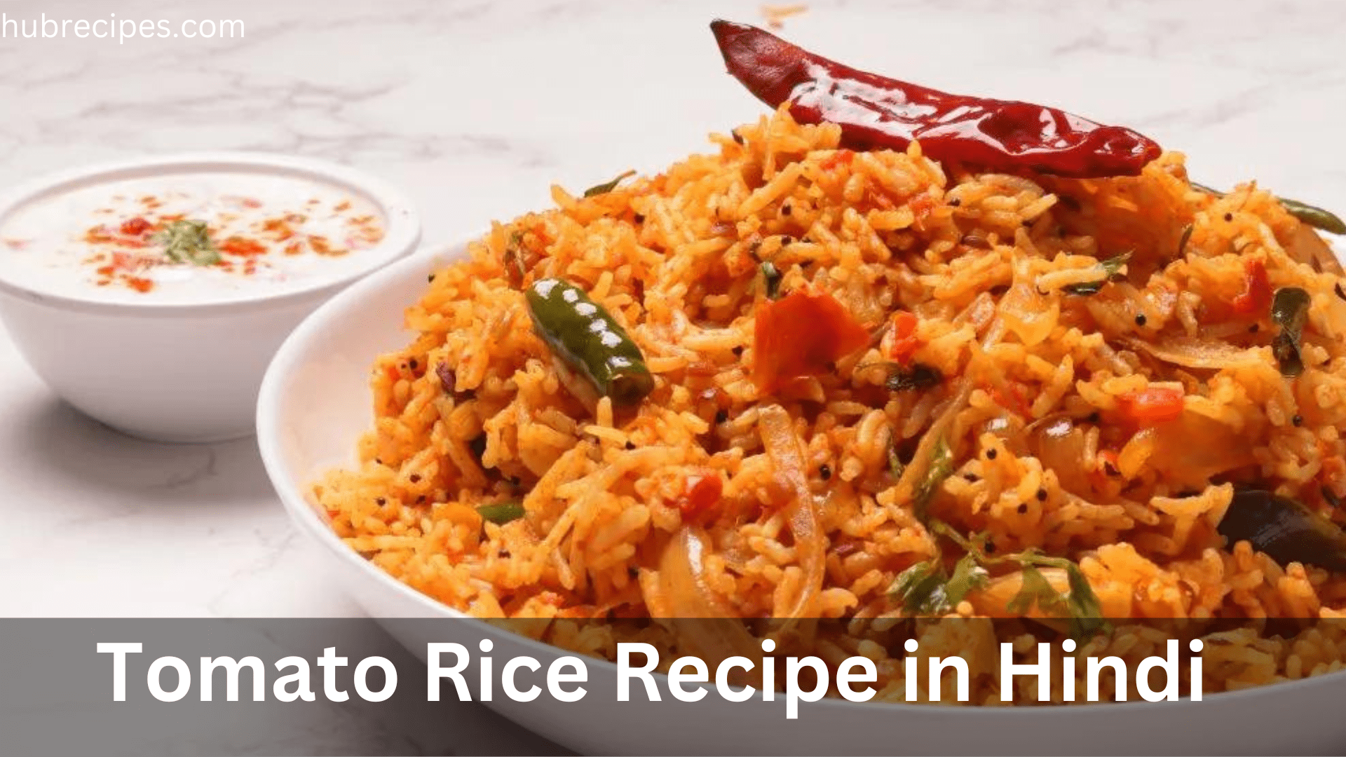 Tomato Rice Recipe in Hindi