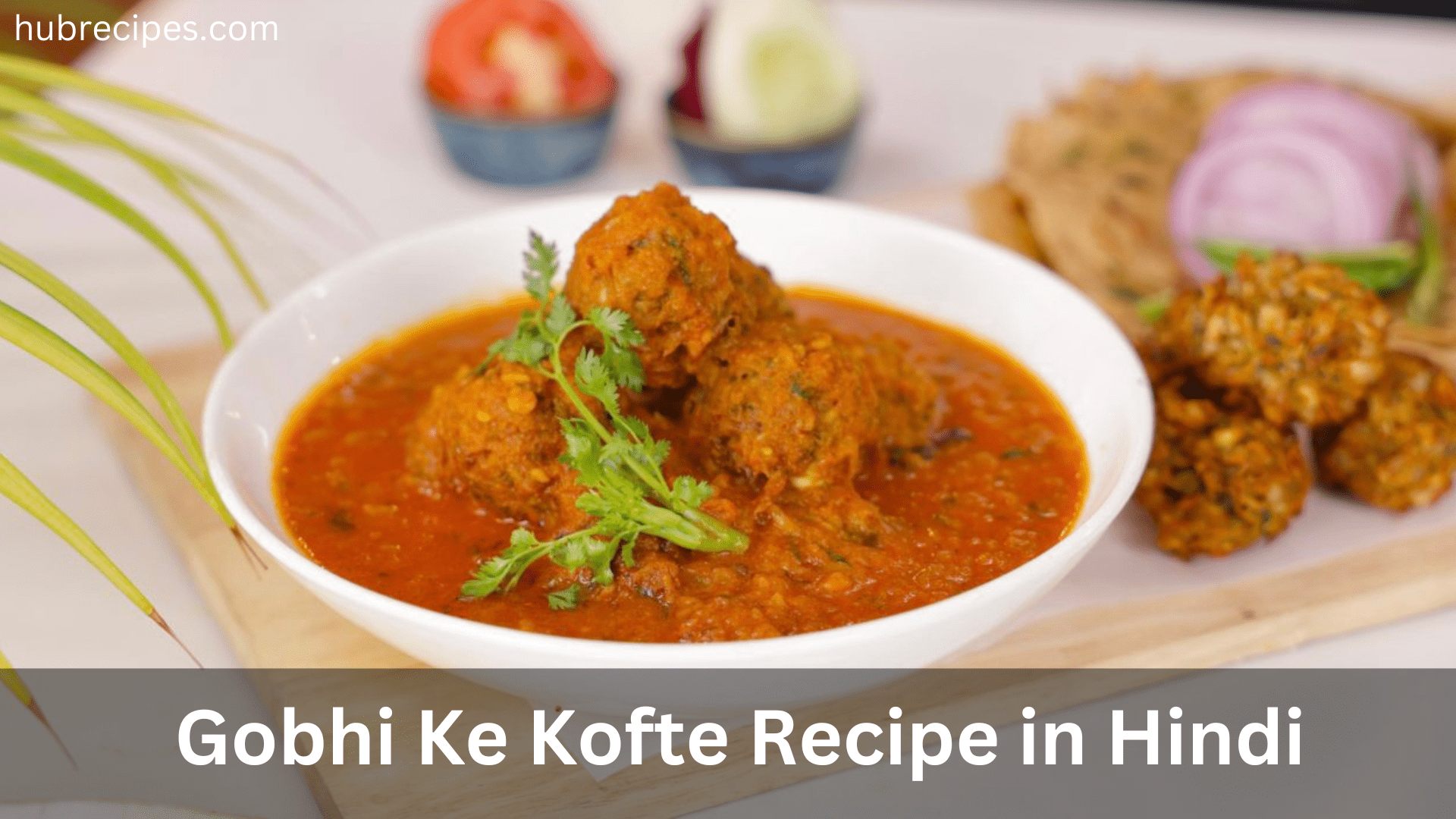 Gobhi Ke Kofte Recipe in Hindi