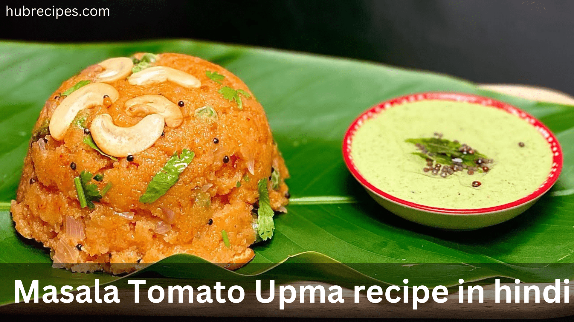 Masala-Tomato-Upma-recipe-in-hindi