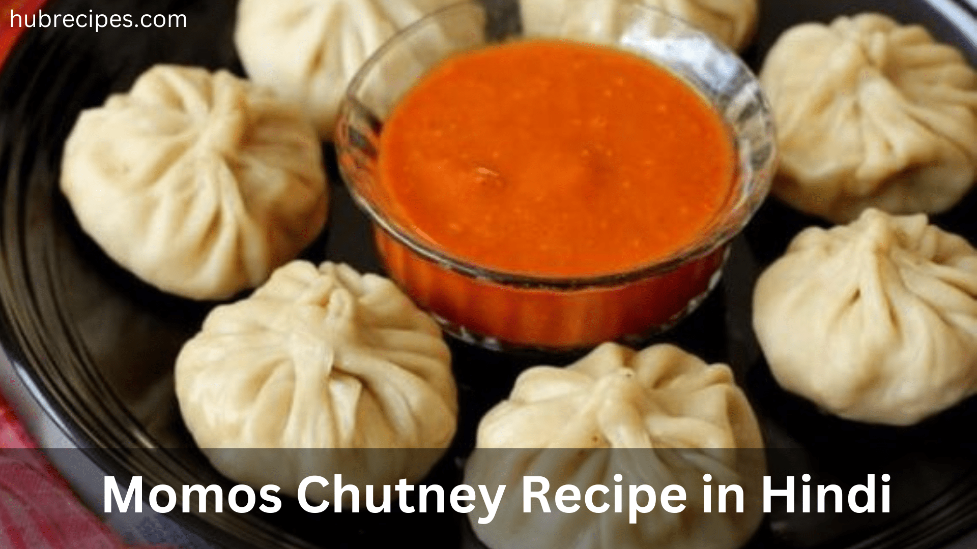 Momos-Chutney-Recipe-in-Hindi