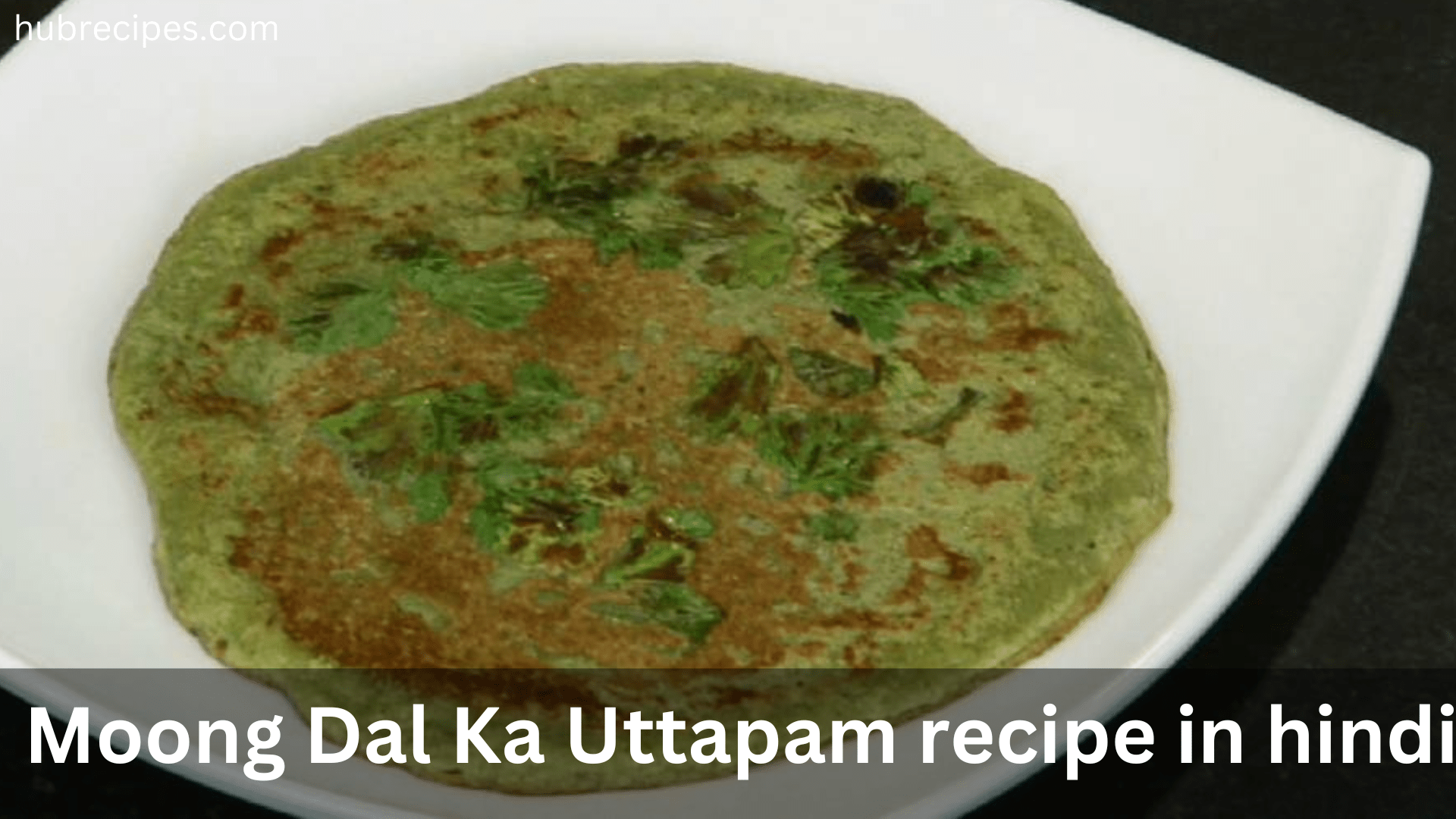 moong-dal-ka-uttapam-recipe-in-hindi