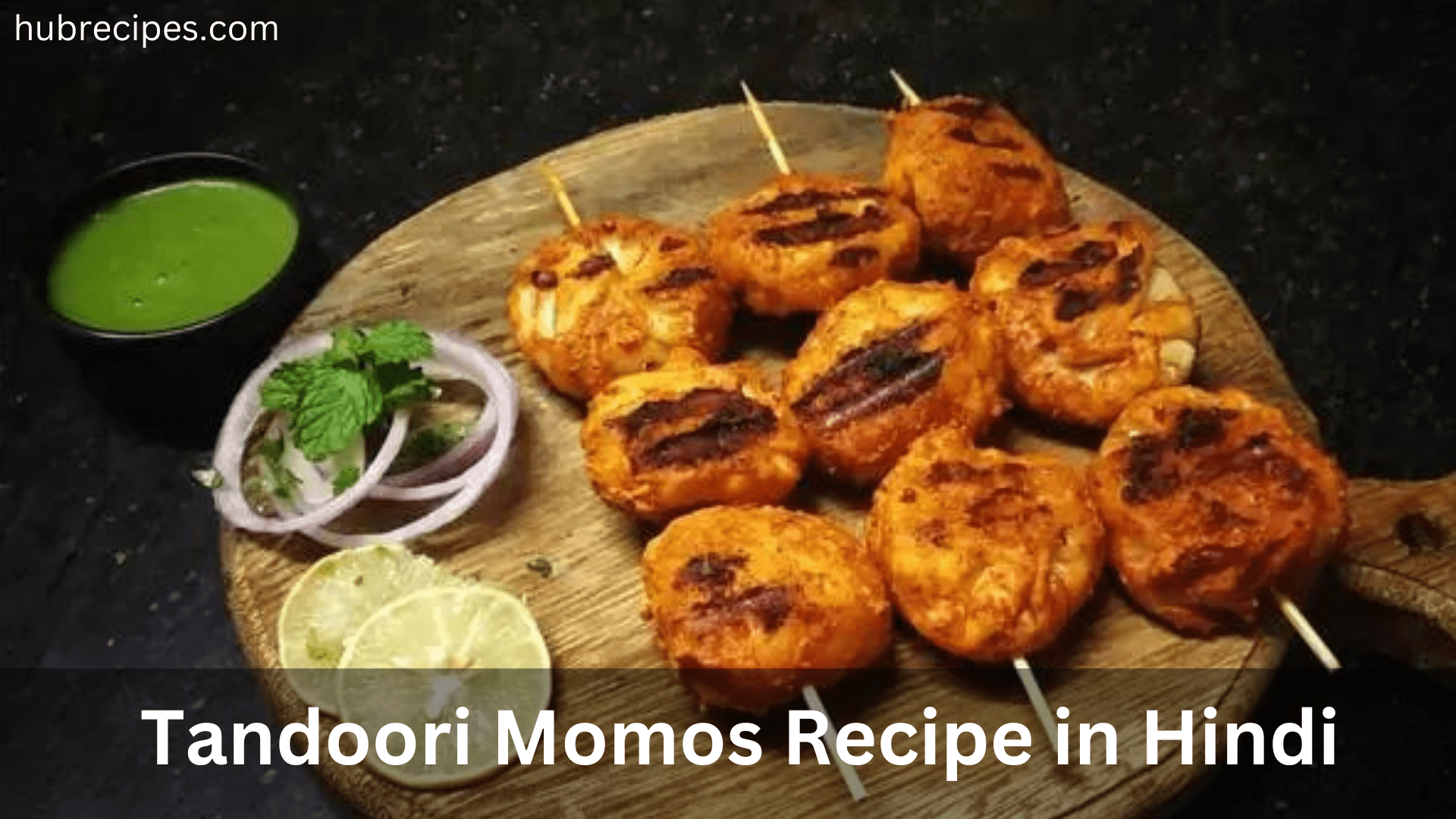 tandoori-Momos-Recipe-in-Hindi