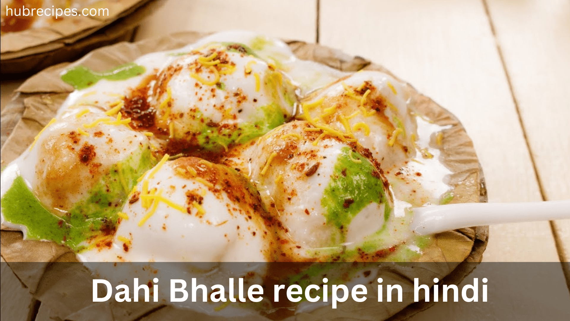 Dahi-Bhalle-recipe-in-hindi