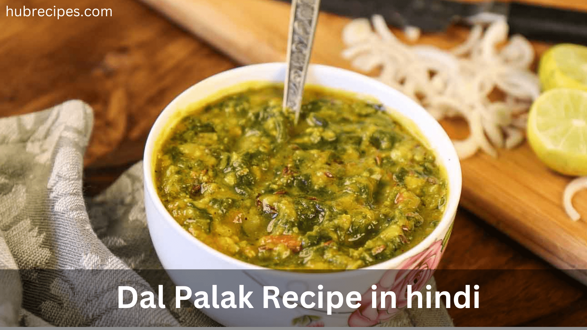 Dal-Palak-Recipe-in-hindi