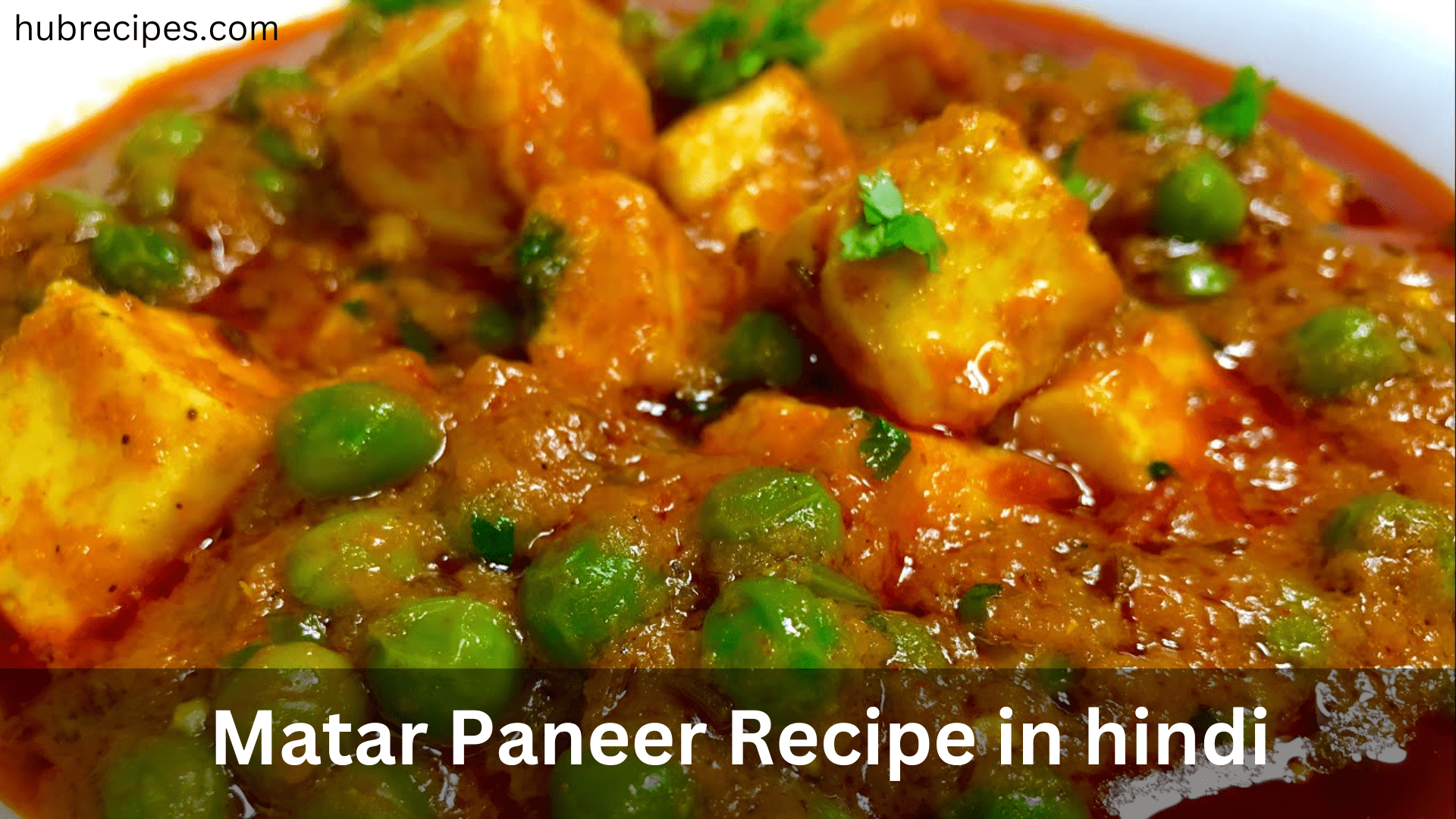 Matar-Paneer-Recipe-in-hindiMatar-Paneer-Recipe-in-hindi