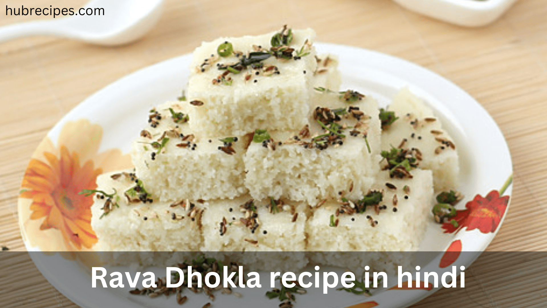 Rava-Dhokla-recipe-in-hindi