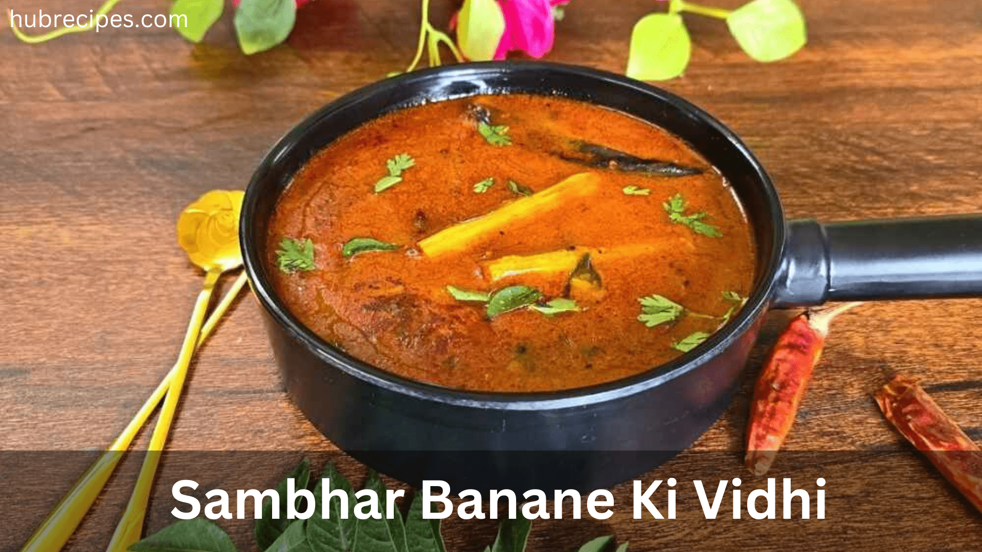 Sambhar-Banane-Ki-Vidhi