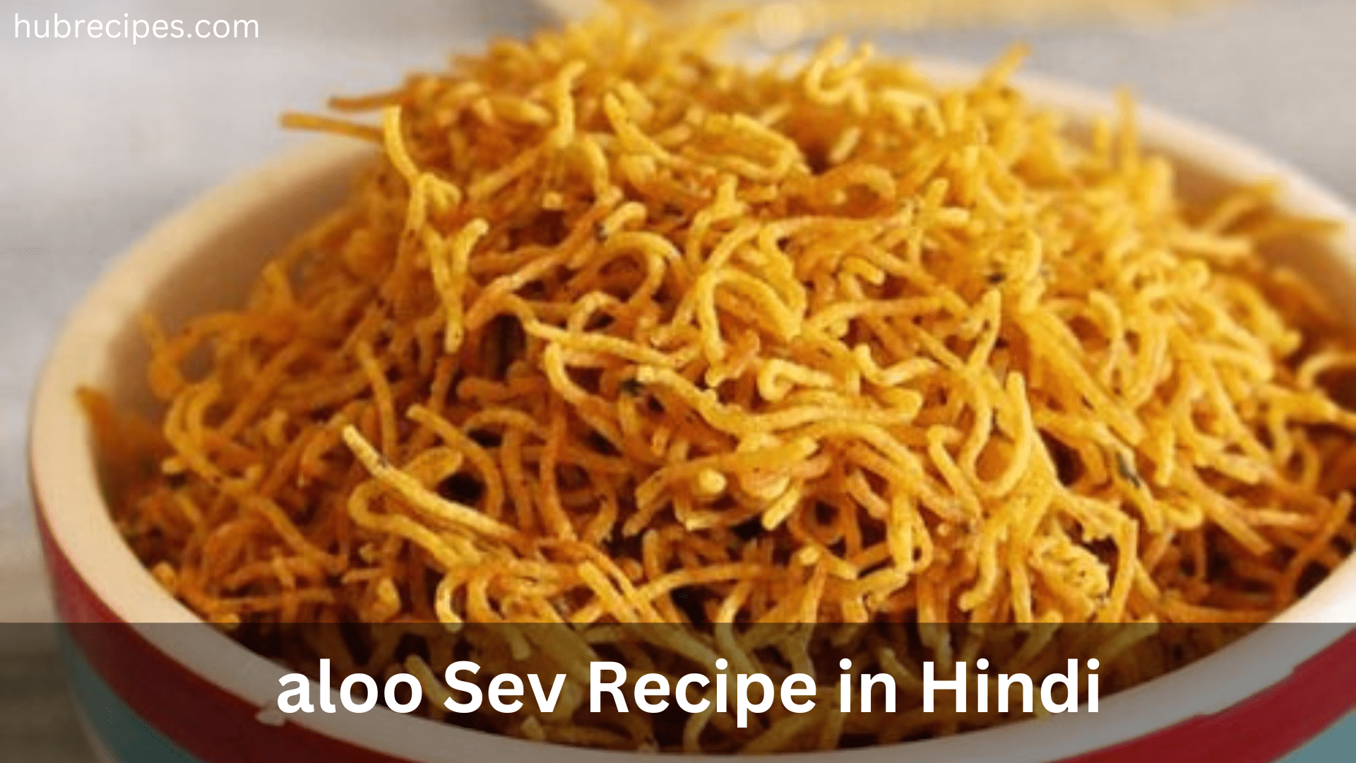 aloo-sev-recipe-in-hindi