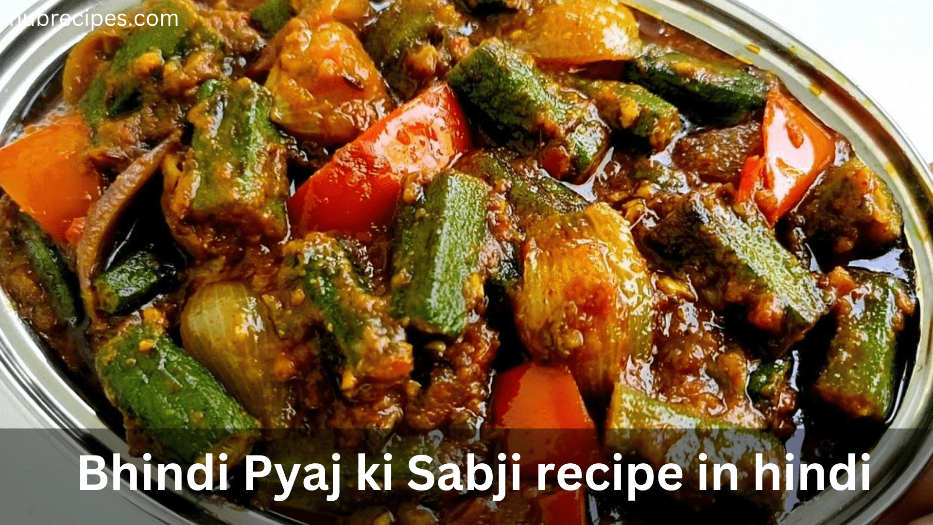 bhindi-pyaj-ki-sabji-recipe-in-hindi