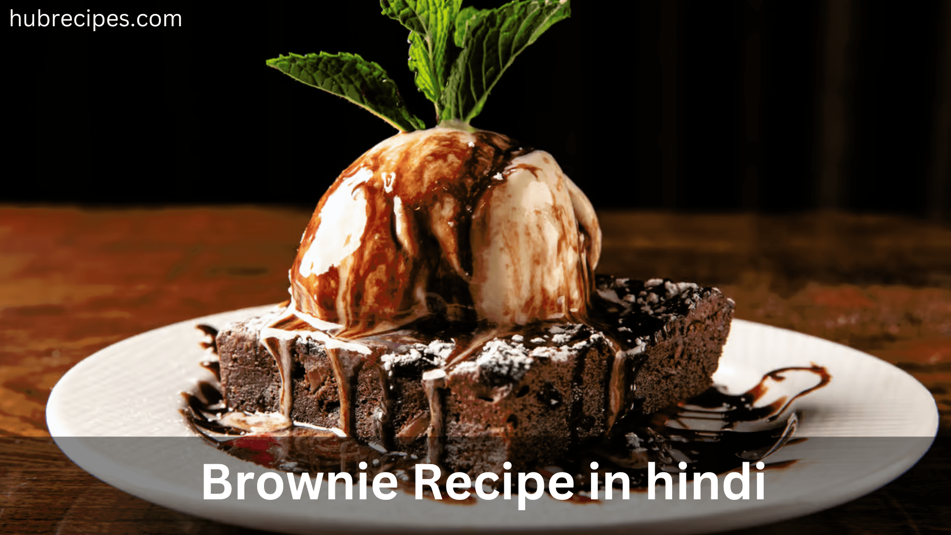 brownie-recipe-in-hindi