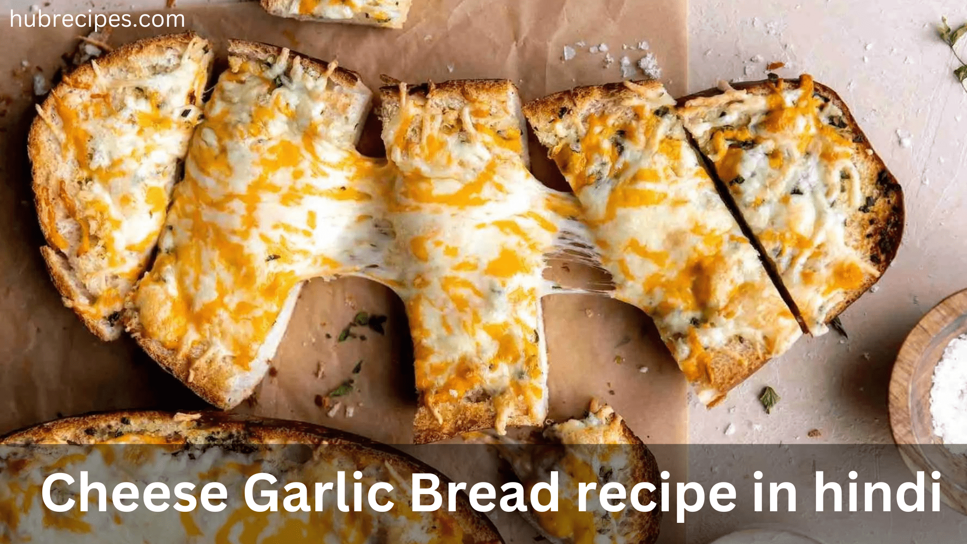 cheese-garlic-bread-recipe-in-hindi-1.png