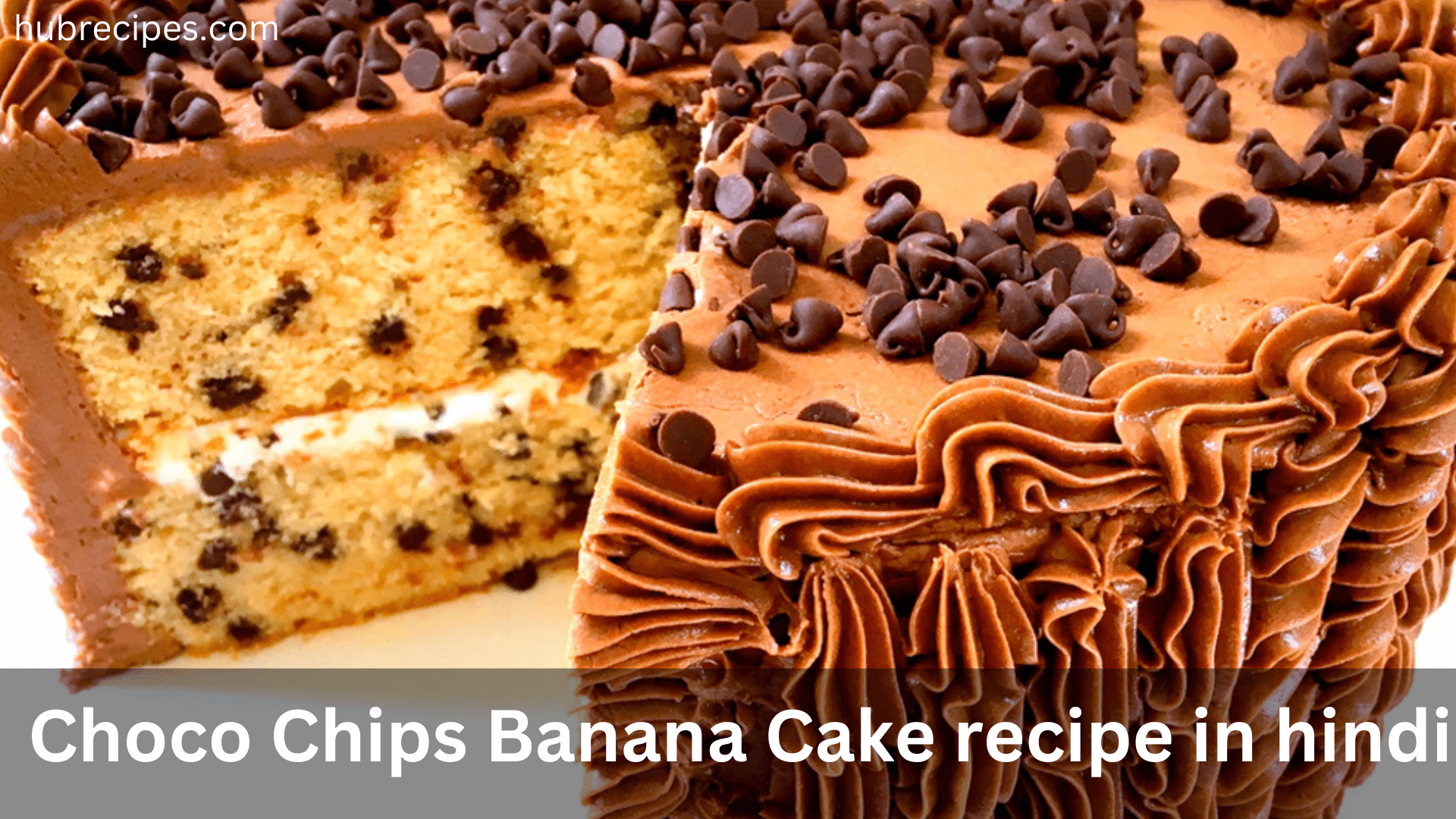 choco-chips-banana-cake-recipe-in-hindi