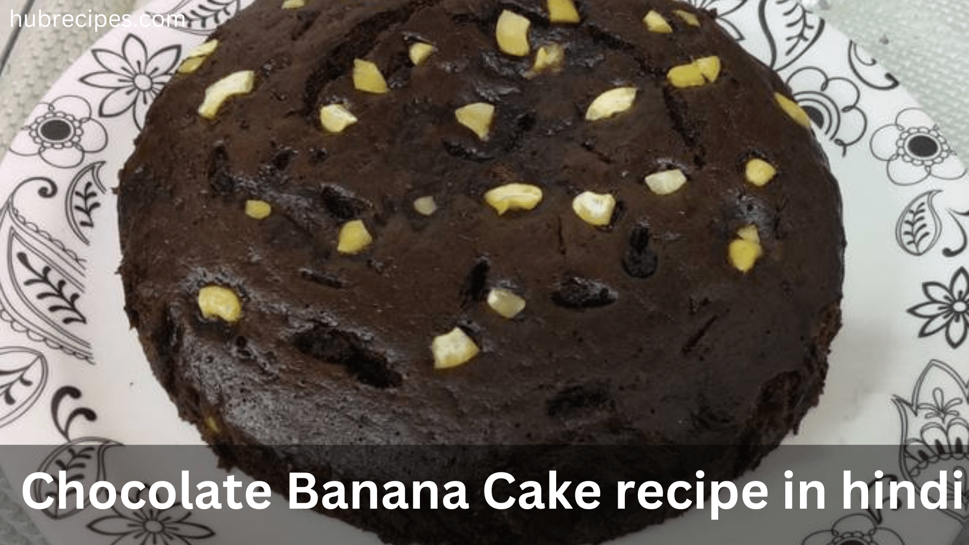 chocolate-banana-cake-recipe-in-hindi