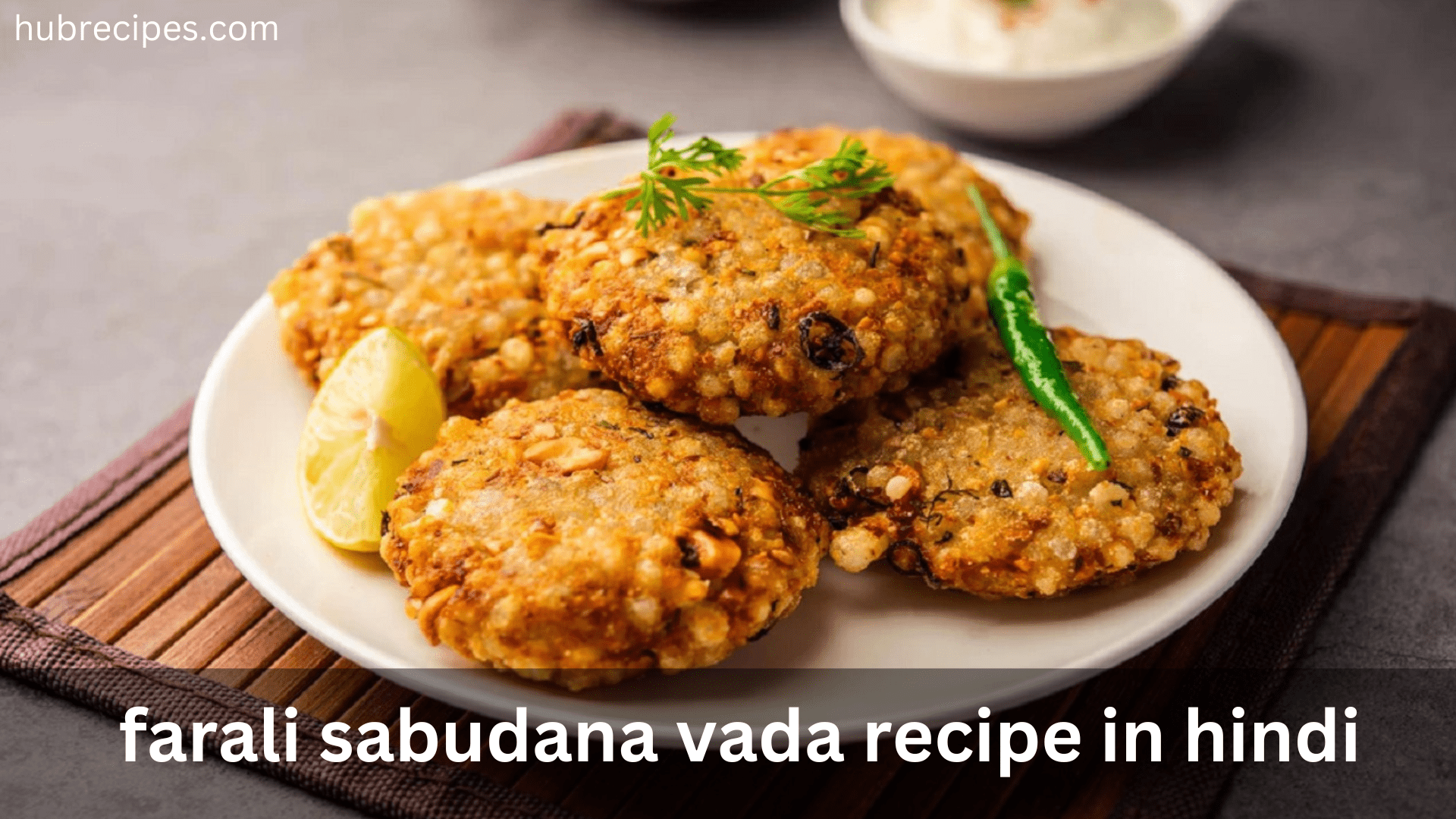 farali-sabudana-vada-recipe-in-hindi