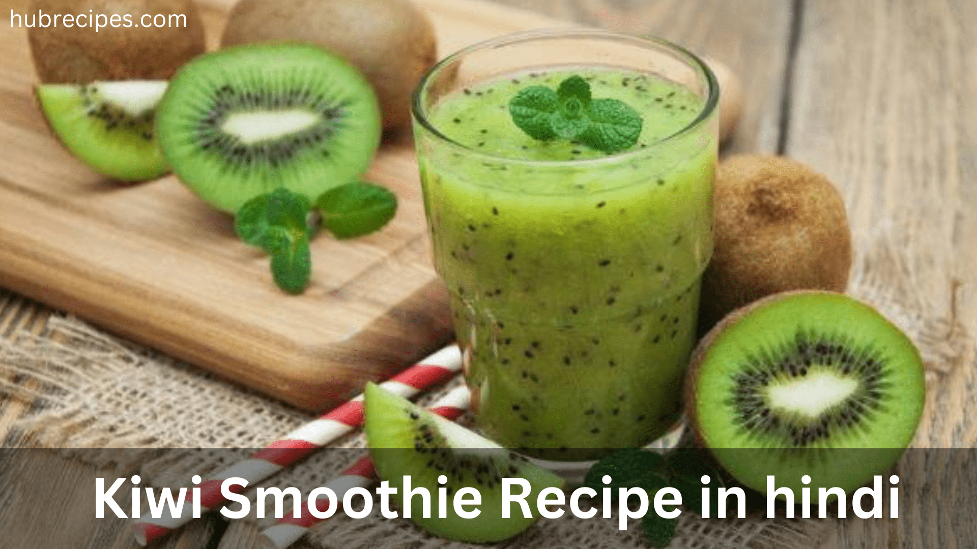 kiwi-smoothie-recipe-in-hindi