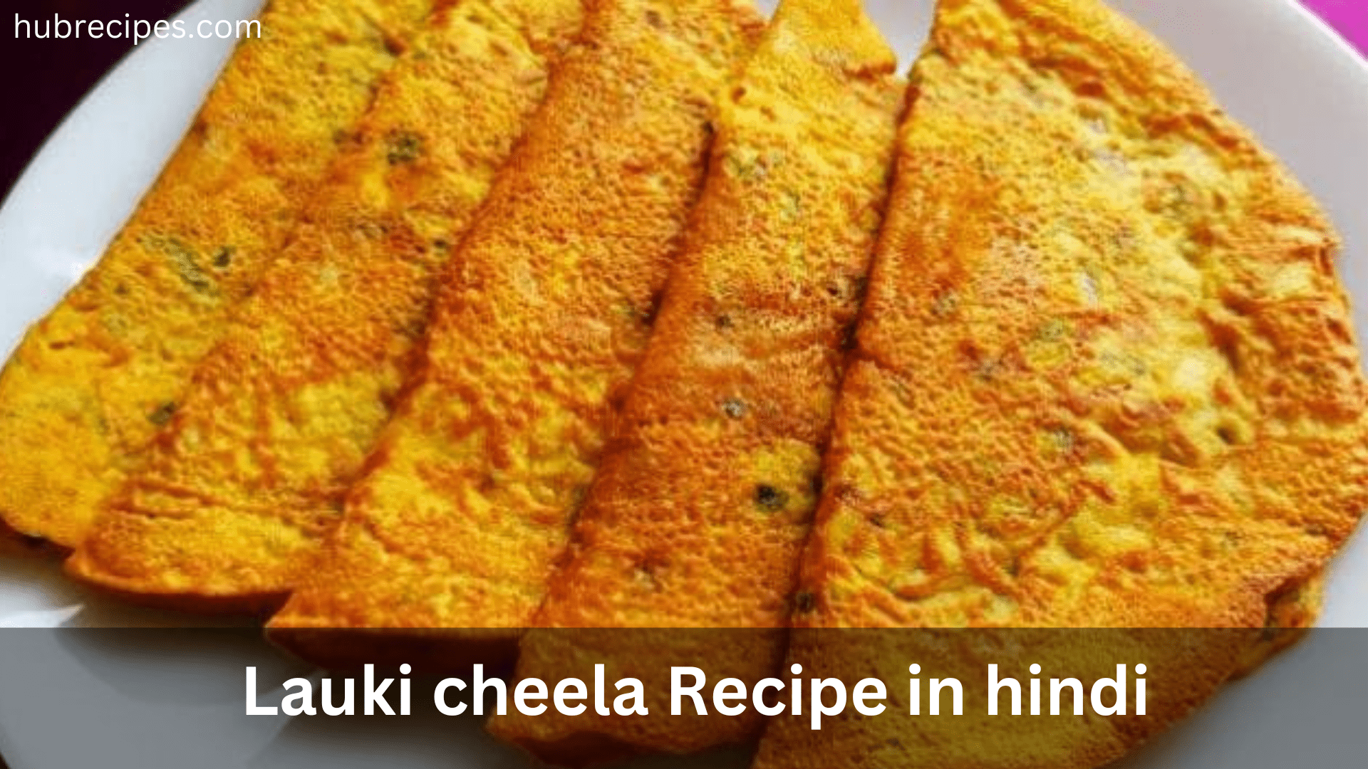 lauki-cheela-recipe-in-hindi