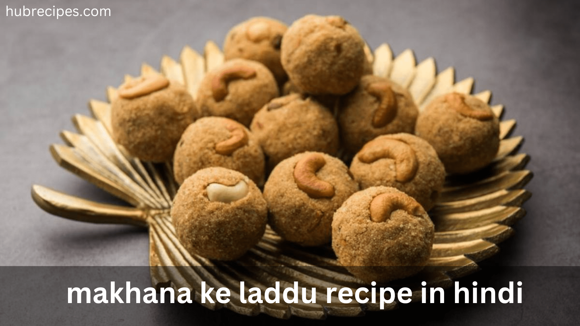 makhana-ladoo-recipe-in-hindi