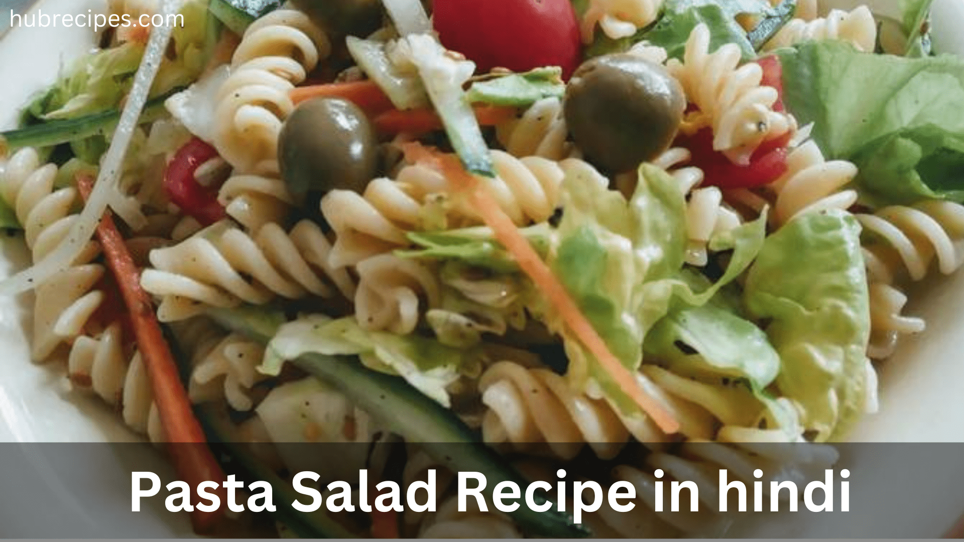 pasta-salad-recipe-in-hindi