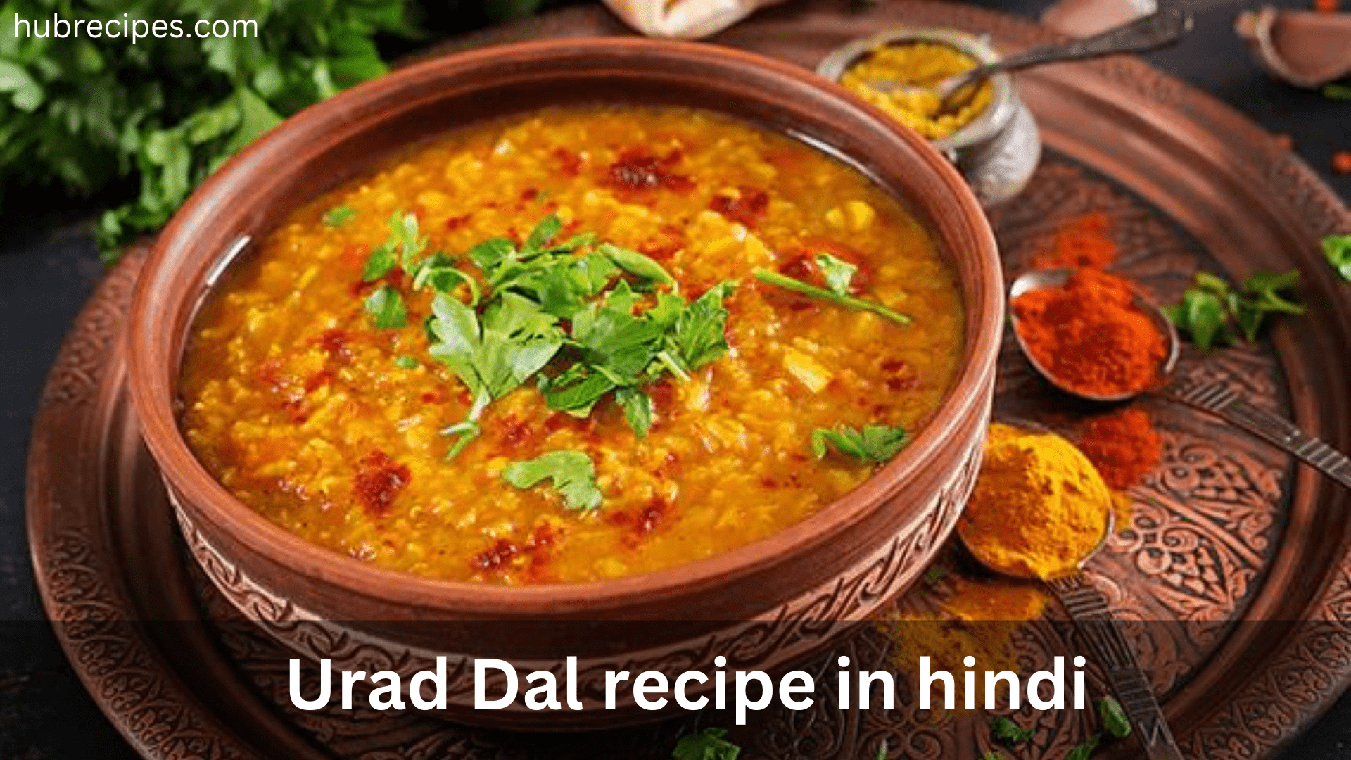 urad-dal-recipe-in-hindi