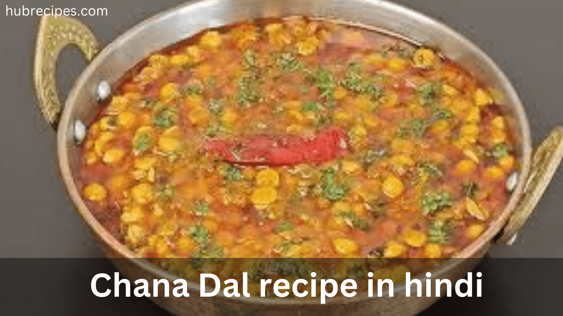 chana-dal-recipe-in-hindi