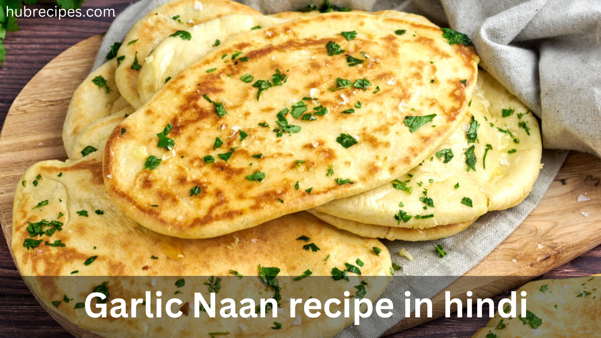 garlic-naan-recipe-in-hindi.png