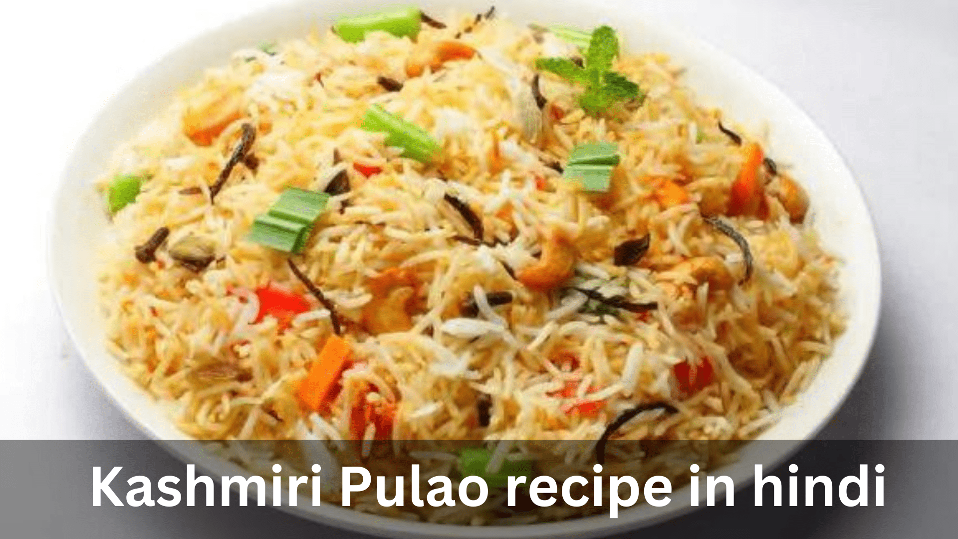 kashmiri-pulao-recipe-in-hindi