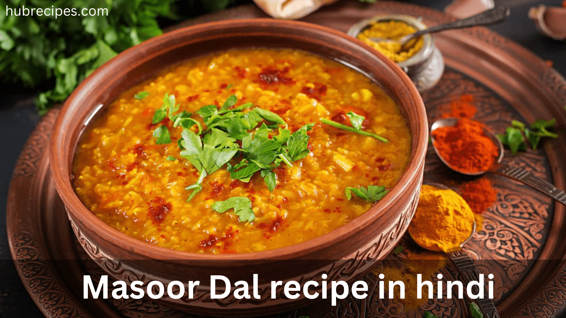 masoor-dal-recipe-in-hindi