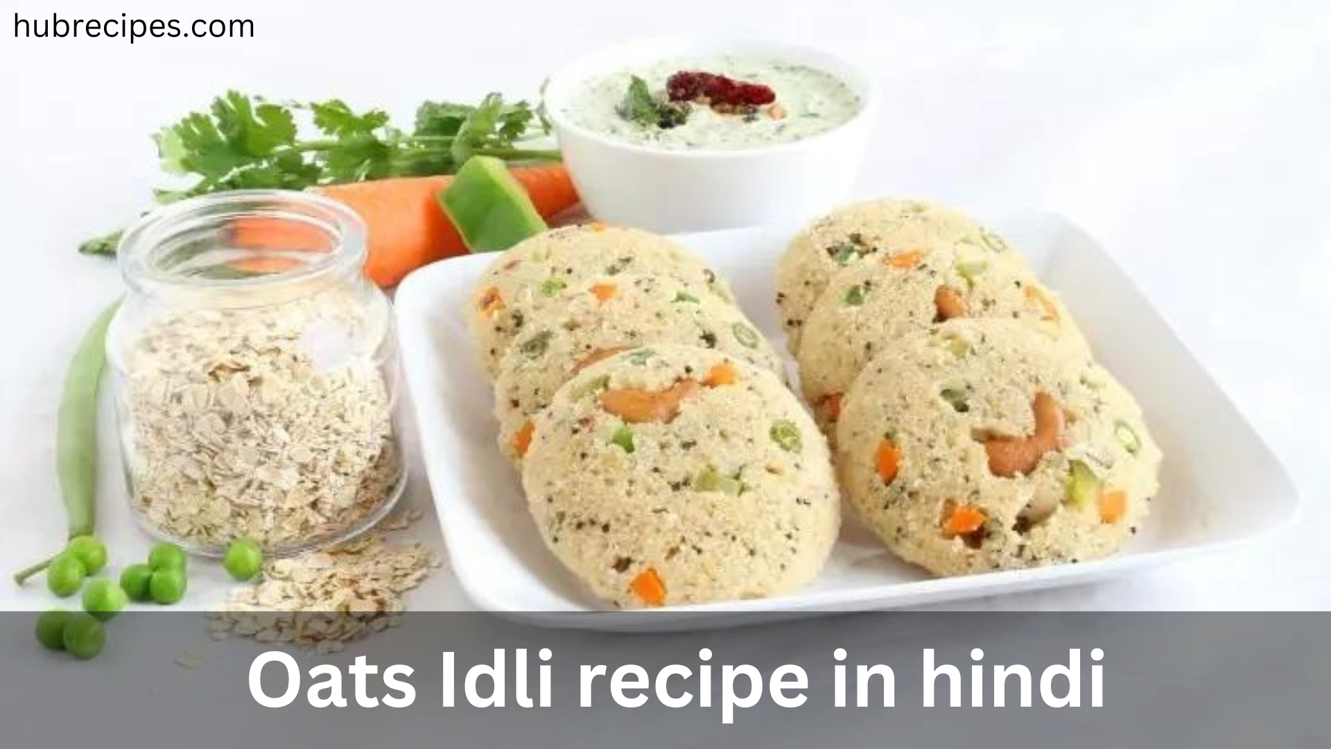 oats-idli-recipe-in-hindi