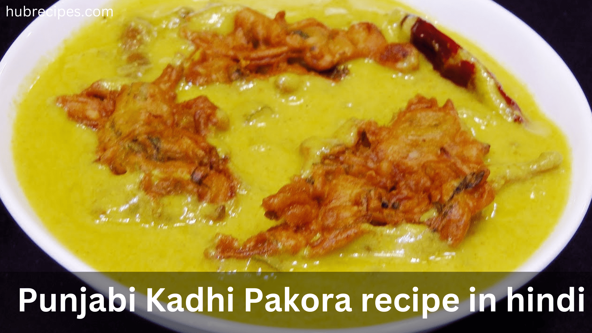 punjabi-kadhi-pakora-recipe-in-hindi