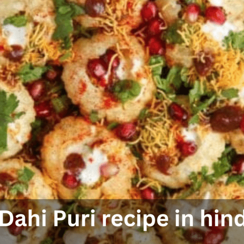 dahi-puri-recipe-in-hindi