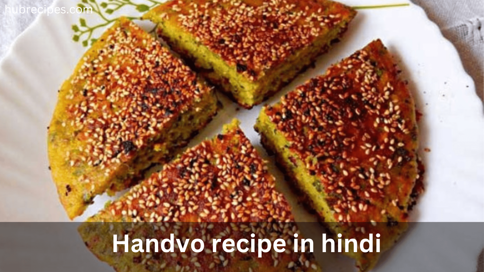 handvo-recipe-in-hindi