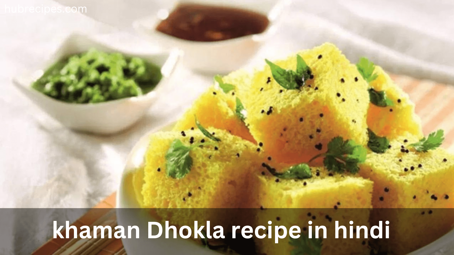 khaman-dhokla-recipe-in-hindi