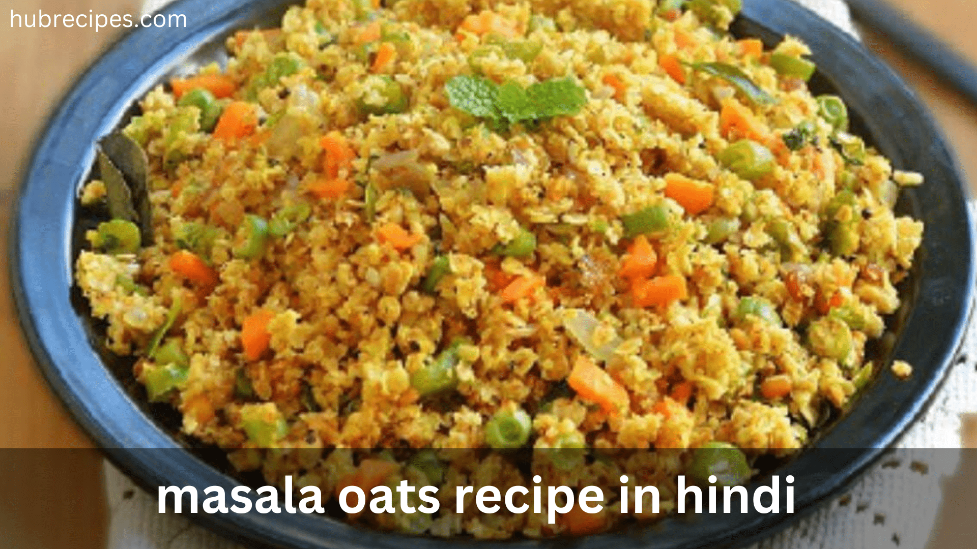 masala-oats-recipe-in-hindi