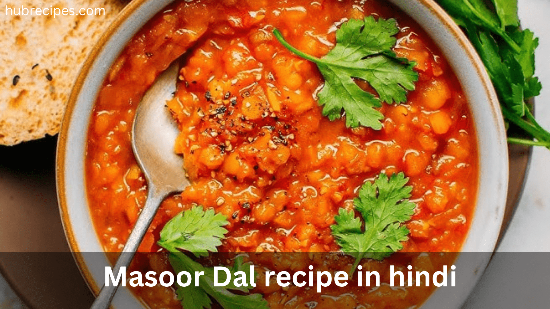 masoor-dal-recipe-in-hindi (2)